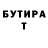 МДМА кристаллы Derek Titus