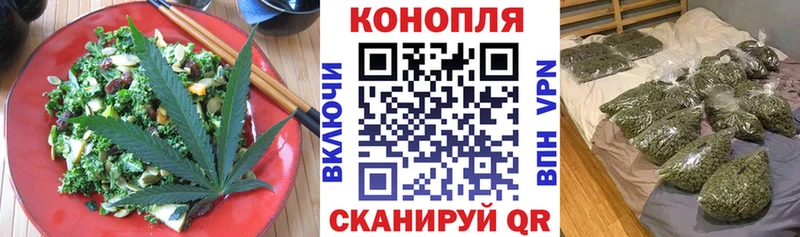 Cannafood конопля  наркотики  mega ссылка  Оханск 
