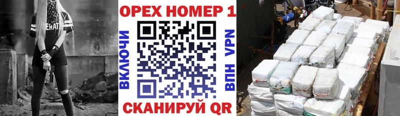 COCAIN Эквадор Оханск