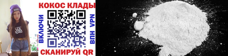 COCAIN Перу  сколько стоит  Оханск 