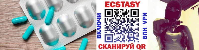 Ecstasy 300 mg Оханск