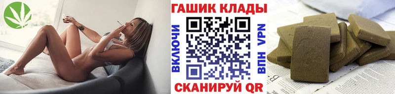 ГАШИШ hashish  Оханск 