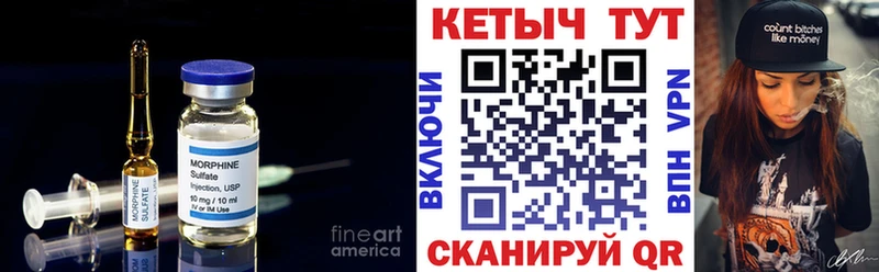 Кетамин ketamine  кракен как зайти  Оханск 