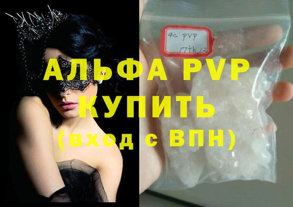 эйфоретик Нягань