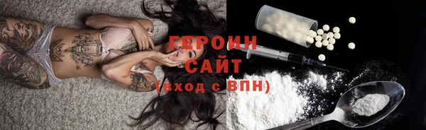 COCAINE Осташков