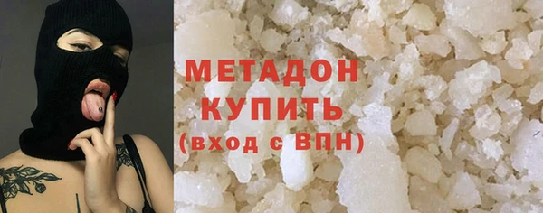COCAINE Осташков