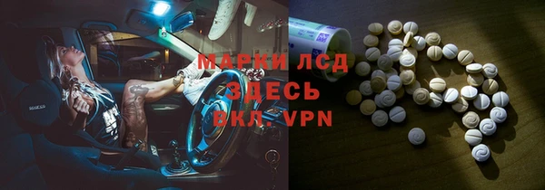 бутират Нязепетровск