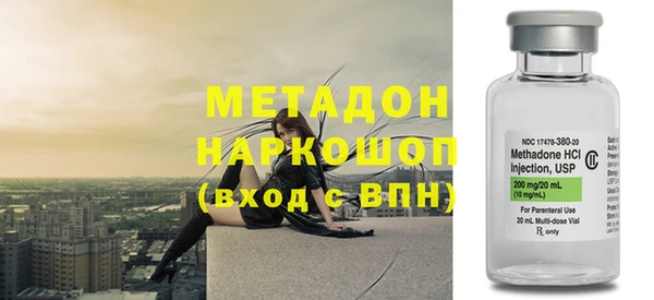 бутират Нязепетровск
