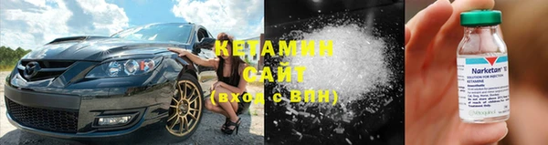 прущий лед Осинники