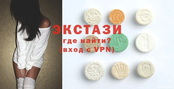 эйфоретик Нягань