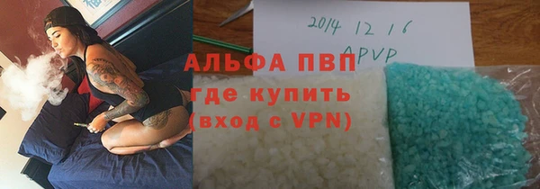 прущий лед Осинники