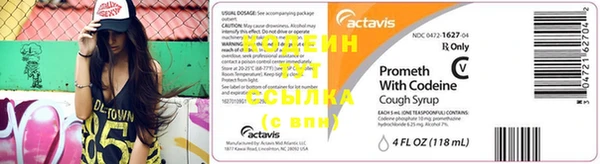 COCAINE Осташков