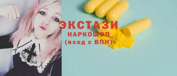 бутират Нязепетровск