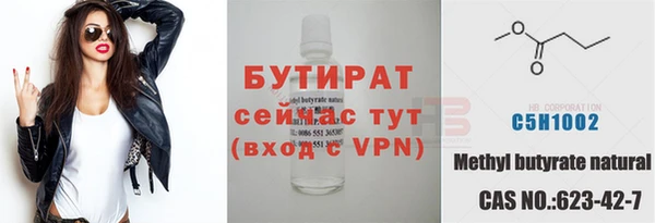 альфа пвп Няндома