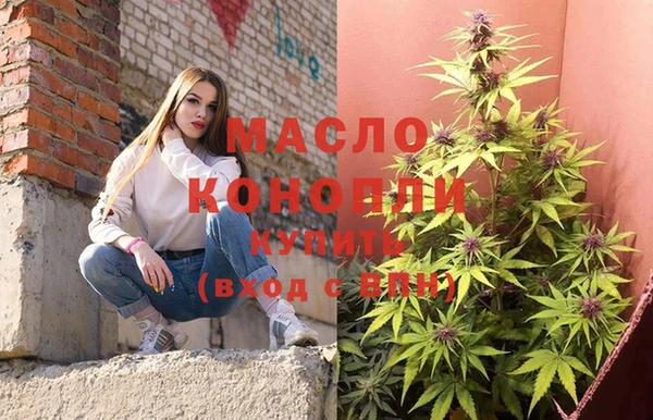 альфа пвп Няндома