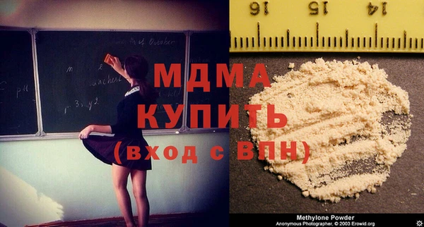 прущий лед Осинники