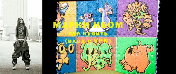 альфа пвп Няндома