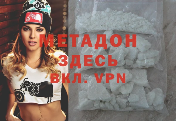 соль курить ск Дегтярск