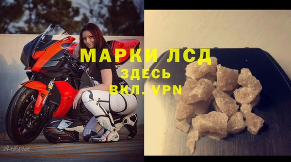 альфа пвп Няндома