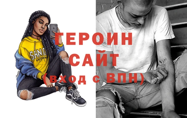 альфа пвп Няндома
