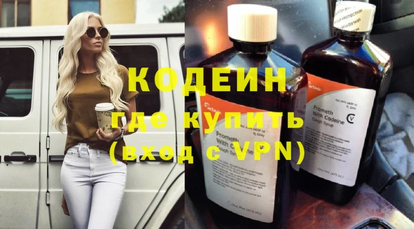 бутират Нязепетровск