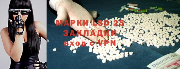 COCAINE Осташков