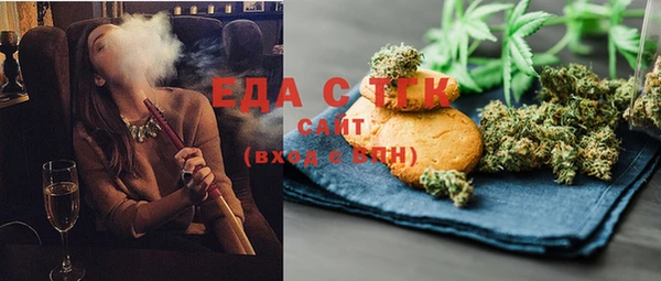 COCAINE Осташков