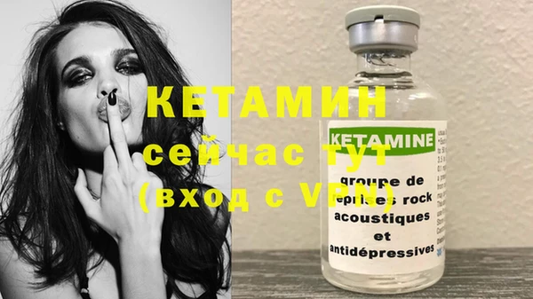 альфа пвп Няндома
