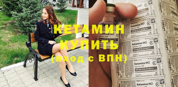 альфа пвп Няндома