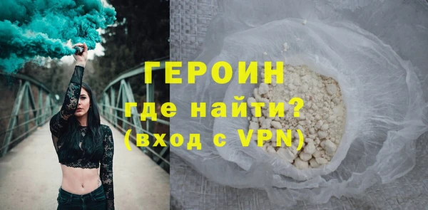 бутират Нязепетровск