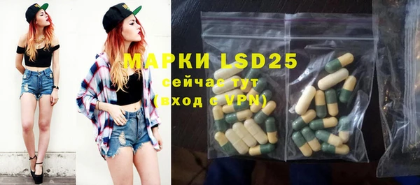 COCAINE Осташков