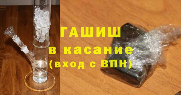 бутират Нязепетровск