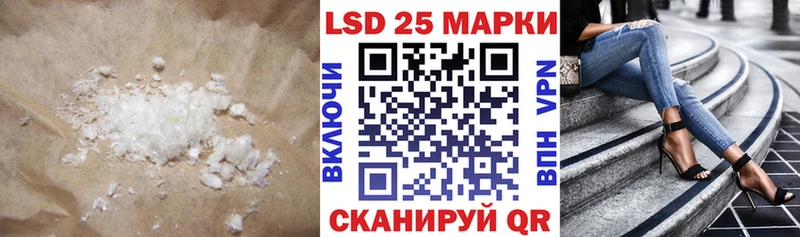 это клад  Оханск  Лсд 25 экстази кислота 