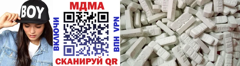 MDMA Molly  где купить наркотик  Оханск 