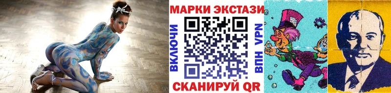 Марки NBOMe 1,8мг  Оханск 