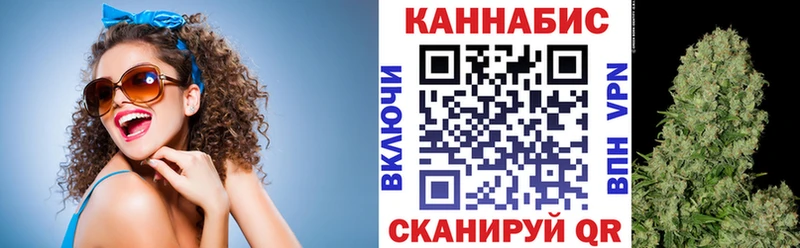 Бошки марихуана White Widow  купить  сайты  Оханск 